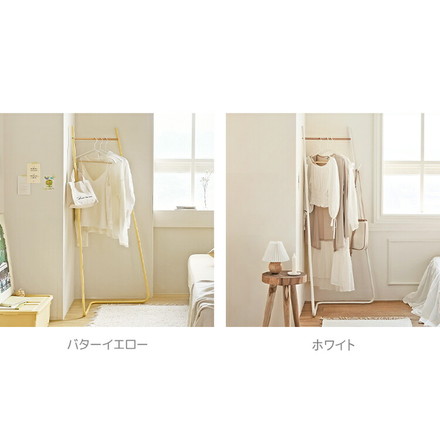 roomnhome ハンガーラック ノルディックコーナー ハンガースタンド バターイエロー