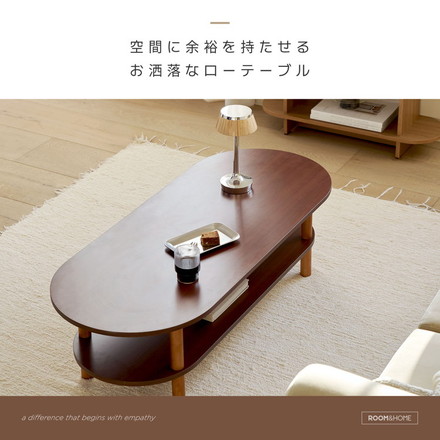 roomnhome センターテーブル バルト棚付テーブル 120cm 棚付きテーブル 引き出し付き