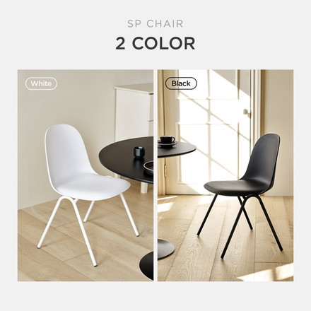 roomnhome ダイニングチェア SP CHAIR 椅子 背もたれ オフィスチェア モダン リビングチェア リモートワーク ブラック