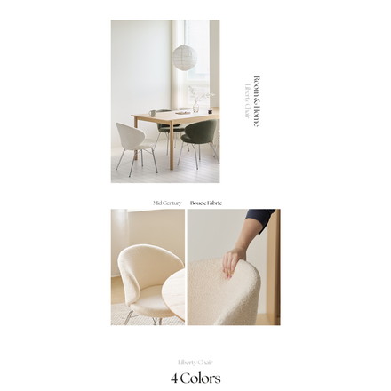 roomnhome リバティチェア 1脚/2脚セット/4脚セット 単品 ダイニングチェア ブークレ おしゃれ 肘付き 椅子 リコメン堂限定 ミッドセンチュリー 韓国インテリア 在宅ワーク キャスターなし イス ホワイト 単品