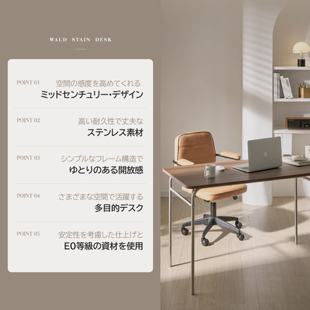roomnhome ステンレス デスク バルト 幅80 幅100 幅120 80×60cm 100×60cm 120×60cm 4人掛け スチール ミッドセンチュリー ホワイト 幅80cm