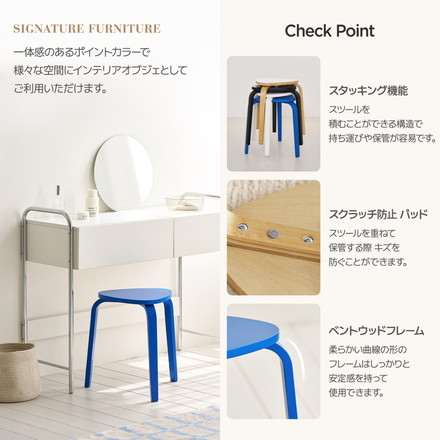 roomnhome スツール スタッキング コンパクト キッチン ダイニング ウッドチェア 木製 丸 丸椅子 ホワイト