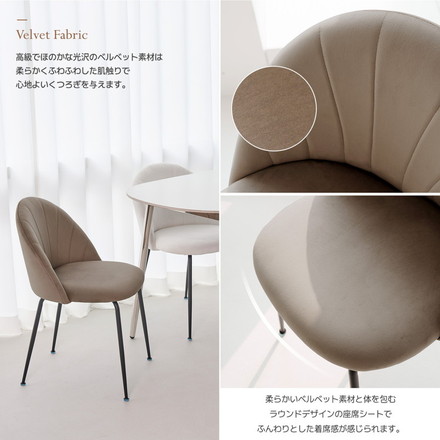 roomnhome MILO ダイニングチェア 2脚セット ファブリックチェア デザインチェア おしゃれ 韓国インテリア 北欧 布張り 椅子 幅46.5cm 座面高44cm かわいい シンプル ナチュラル くすみカラー ホワイト