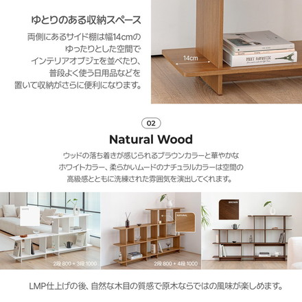 roomnhome バルトスクエアラック 幅100cm 2段 オープンラック 木製 見せる収納 収納 サイドテーブル ブラウン