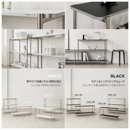 roomnhome イージー ラック オープンシェルフ 幅80 ステンレス ラック オープンラック 2段 スマート ローボード ホワイト