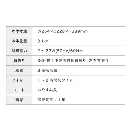 TEKNOS テクノス サーキュレーター ホワイト SAK-345WDC