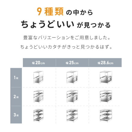 日本製 燕三条 シンク下 スムーズ引き出しラック 1段 幅28.6cm 頑丈 シンク下収納バスケット ステンレス製