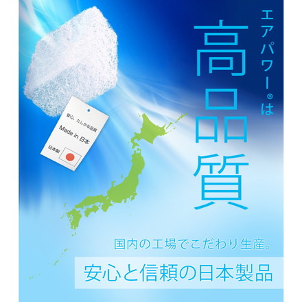 ちょっと小さめマットレス エアパワーSSS 80×180cm 二段ベッド用 マットレス 日本製 二段ベッド 高反発 アイボリー