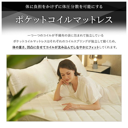 トリプルエッジサポート付き 厚み20cm マットレス ポケットコイルマットレス シングル ニット生地ベッドマットレス ホワイト
