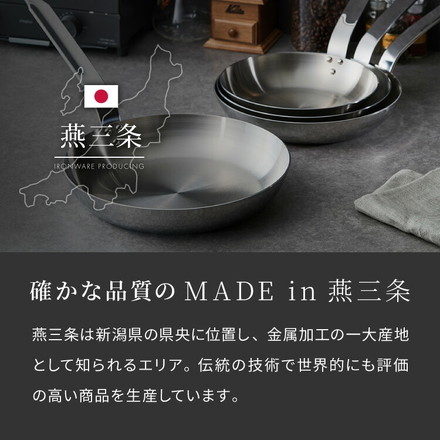 日本製 燕三条 ステンレス3層フライパン 22cm IH対応 ガス火OK アルミクラッド 三層鋼 フライパン フッ素不使用 SUS304 ステンレス製 フライパン シモリュウ プロシード ギフト