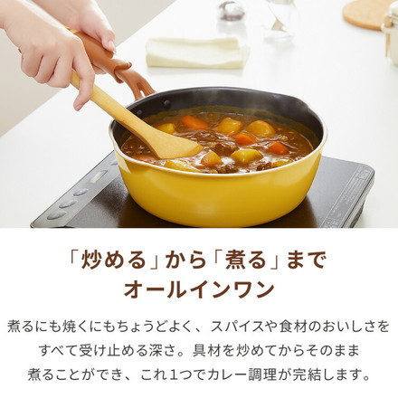 一条もんこのカレーパンガラス蓋付き20cm