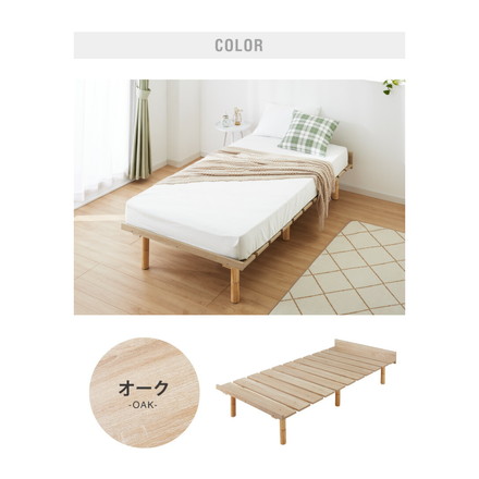 【セット販売】 フロアベッド すのこベッド ボンネルコイルマットレス付き シングル 高さ調整 フロアーベッド ホワイト×ホワイト