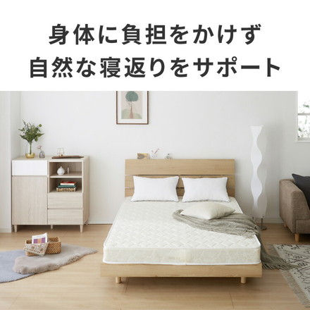 ボンネルコイル マットレス シングル～キング 厚さ14cm 硬め ベッド スプリング ベッドマット マット ブラック セミシングル