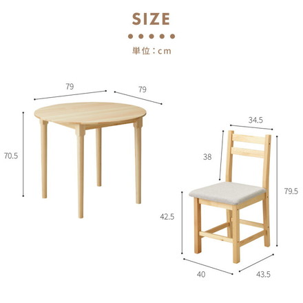 円形 ダイニングテーブルセット 2人掛け 3点セット 直径79cm ホワイト×グリーン