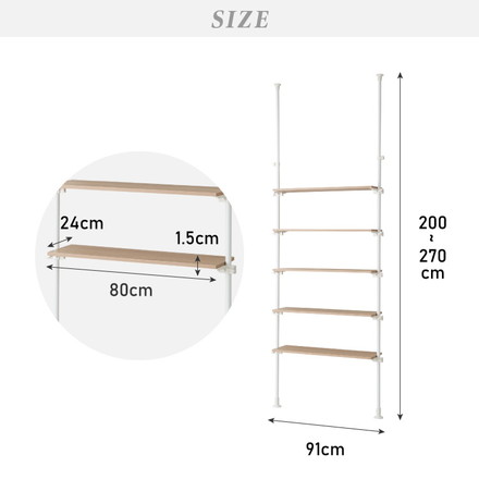 突っ張り棚 5段タイプ 幅90 奥行24 ブラウン/ブラック