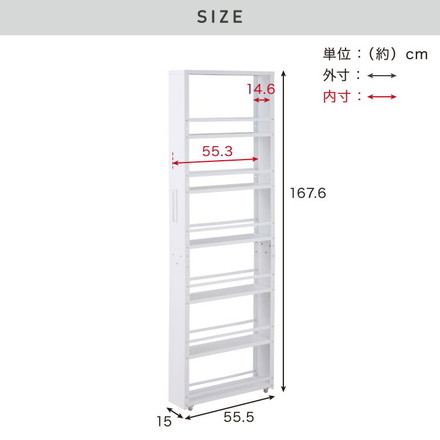キャスター付き すき間収納 幅15cm ハイタイプ ブラック