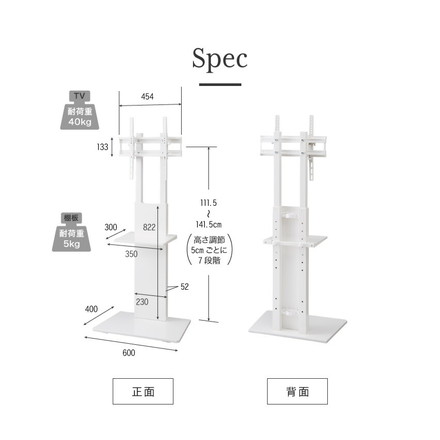 テレビスタンド ハイタイプ 棚付き 32~60型対応 壁寄せ 高さ調整 角度調整 ケーブル背面収納 自立式 ブラック
