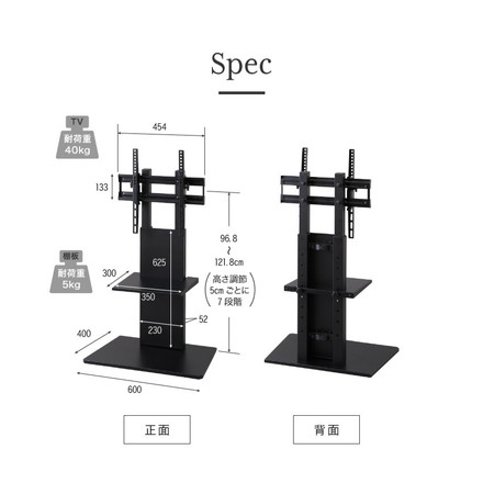 テレビスタンド ロータイプ 棚付き 32~60型対応 壁寄せ 高さ調整 角度調整 ケーブル背面収納 自立式 ホワイト