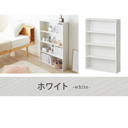 本棚 スリム 幅60cm 奥行17cm 薄型 コンパク 大容量 木目調 ホワイト