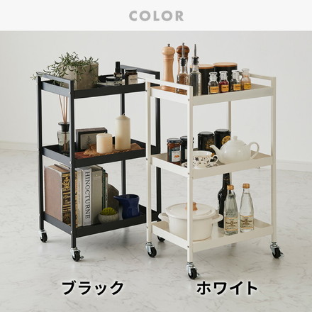 キャスター付き キッチンワゴン 31cm 3段 ホワイト