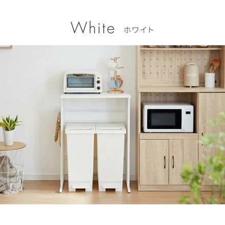ゴミ箱上ラック 伸縮タイプ 幅38.5cm~幅62cm 45Lゴミ箱×2個用 キッチンスペースラック 1段 キッチンラック スチールラック ホワイト