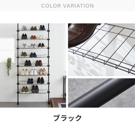 突っ張り シューズラック 8段 スリム 省スペース 棚自由自在 下駄箱 スリム 玄関収納 薄型 靴 靴箱 靴ラック ホワイト