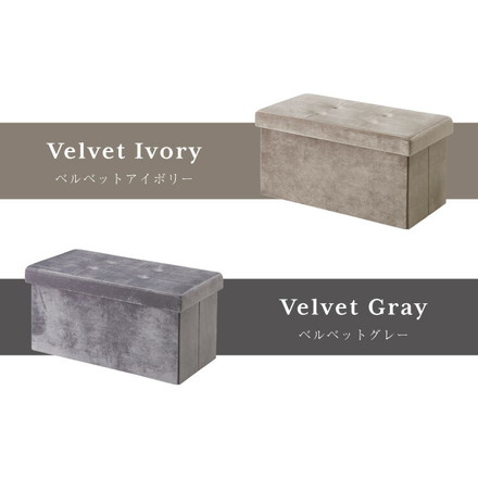 スツール 収納 コンパクト デザイン収納スツール ワイド 単品 折りたたみ ベルベットピンク 30×60cm