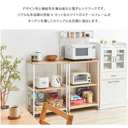 ヴィンテージ調 レンジラック 幅60cm コンセント キャスター付き スライド棚 アイアン レンジ台 レンジボード ナチュラル