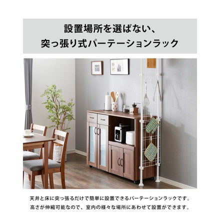 突っ張り パーテーション 2WAY 幅35/60 フック6個付き つっぱり ラック 突っ張り ワイヤーネット ホワイト