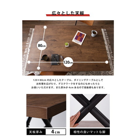 テーブル 昇降式 ガス圧昇降式テーブル 120×80cm ブラウン ナチュラル 大理石調 おしゃれ シンプル 昇降テーブル ダイニングテーブル センターテーブル ローテーブル リビングテーブル デスク 高さ調節 ブラウン