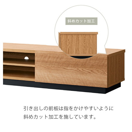 木目調 ローボード サイドチェスト ALK テレビ台 スライドレール付き 耐荷重30kg シンプル モダン