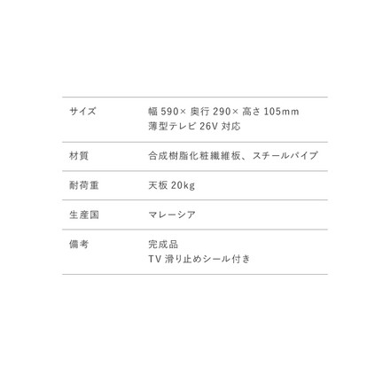 テレビ台 ちょい足しラック 高さ調節 幅60 26型 26V 収納 ホワイト