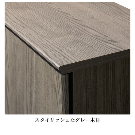 シェルフ 本棚 グレー×黒 111cm 北欧 木製 脚付き 木目調 TV台 サイドボード 扉付き グレージュ