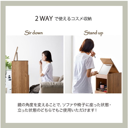 幅30cm コンパクト ドレッサー コスメボックス 鏡付き ミラー 収納 シンプル ナチュラル コンパクト