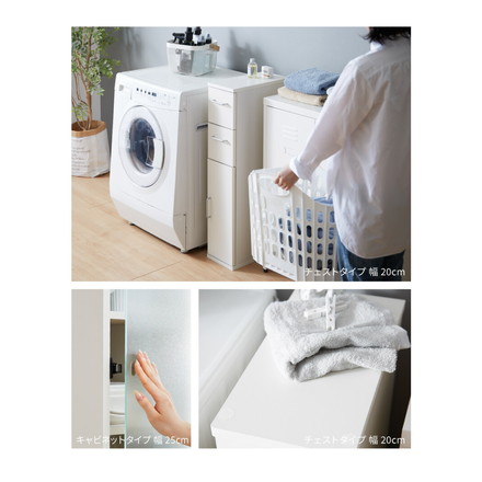 スタッキング すきま収納 20cm チェスト 隙間収納 キッチン収納 キッチンラック 幅20 食器棚