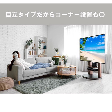 朝日木材加工 WS-H800-DB キャスター付き自立TVスタンド 木製 32~77V用 ダークブラウン
