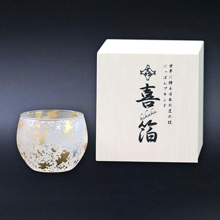 ウチキ 喜箔グラス 一合ぐい呑み 金箔・銀箔を使った石川県・山中漆器由来の伝統工芸品 KH-013 キッチン雑貨