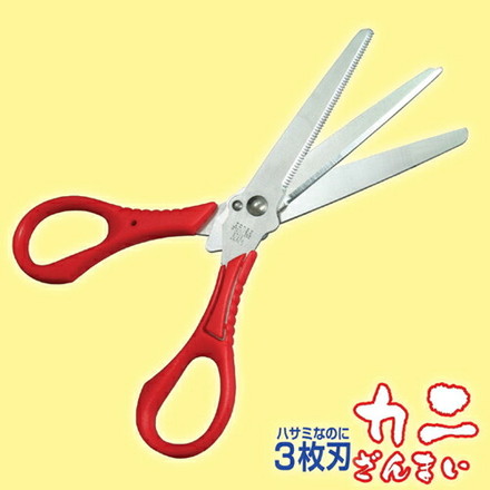 兼松工業 3枚刃ハサミ「カニざんまい」 807953【メール便配送】