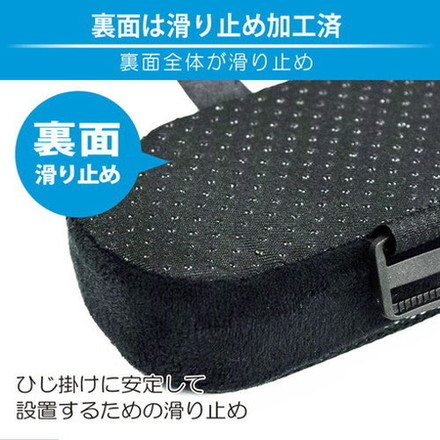 日本トラストテクノロジー チェアアームパッド ジェル JTCHPAD-GEL