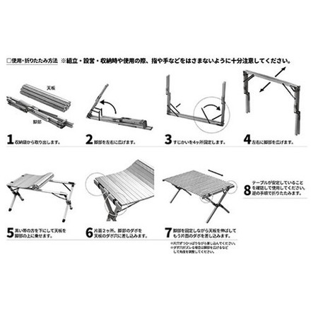 角利産業 KINGMAX ウッドロールテーブル90 89212