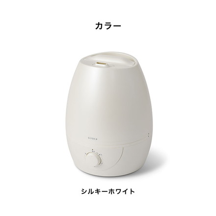 siroca シロカ 加湿器 超音波式 5L ミスト 大容量 丸洗い可 取っ手付 最大10畳 最大24時間 静音 SD-C213 チタニウムグレー