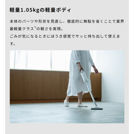 シロカ siroca 2wayコードレススティッククリーナー 紙パック式 0.5L ハンディクリーナー 掃除機 軽量 自走式 SV-SK351(W) ホワイト