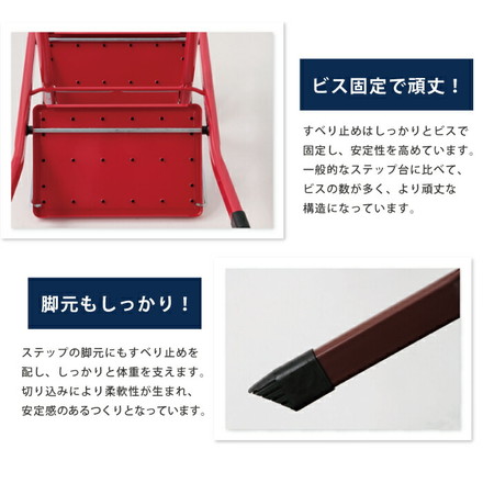 脚立 折りたたみ 踏み台 ステップスツール ステップ踏み台 2段 ステップ台 ブラウン