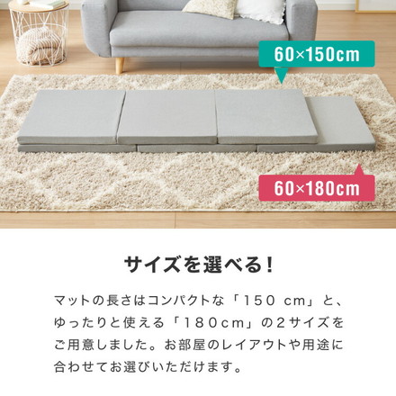 ごろ寝マット 折りたたみ 3つ折り 長座布団 厚さ4cm ブラウン 三つ折り型/60×150cm