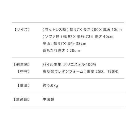 ソファベッド シングル 折りたたみ ソファ コンパクト ベッド 高反発 4つ折り 4way 一人掛け 折りたたみベッド グレー