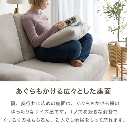 くつろぎソファ アームレスソファ 2人掛け ワイド ゆったり広め クッション付き ローソファ 幅165cm 北欧 チャコールグレー