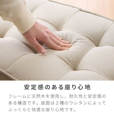 スツール 収納 オットマン 収納スツール 収納ボックス チェア チェアー 収納付き 収納ボックス 長方形 ベージュ