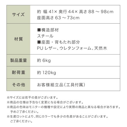 昇降式カウンターチェア 2脚セット ブラック