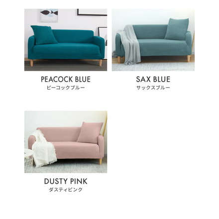 ソファカバー ストレッチ素材 ニット生地 伸びる 洗える 保護 伸縮 ずれ防止 2WAYニットフィットカバー 2人掛け肘掛無し キャメル