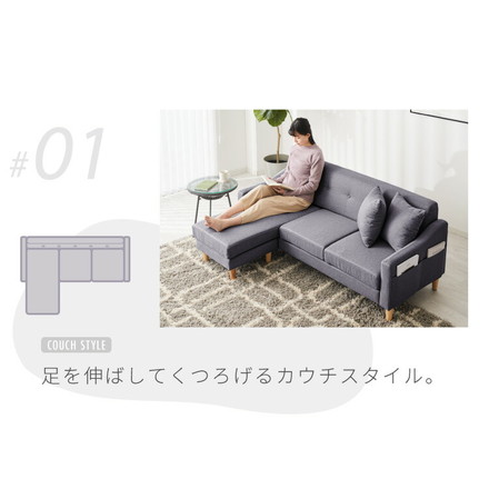 ソファ ソファー コーナー カウチソファ コーナーソファ L字 3人掛け アイボリ－